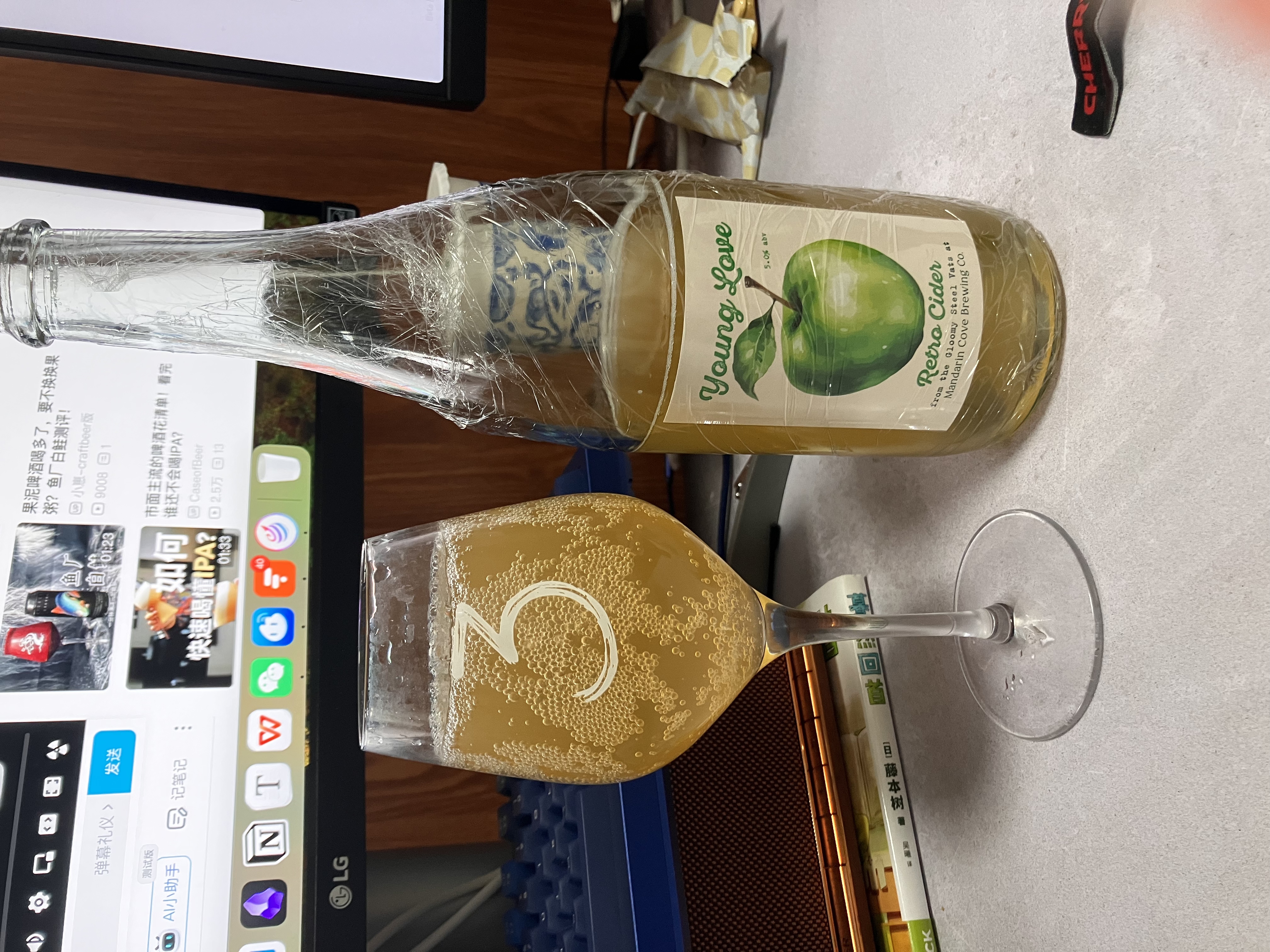 橙湾酿造：Young Love Retro Cider